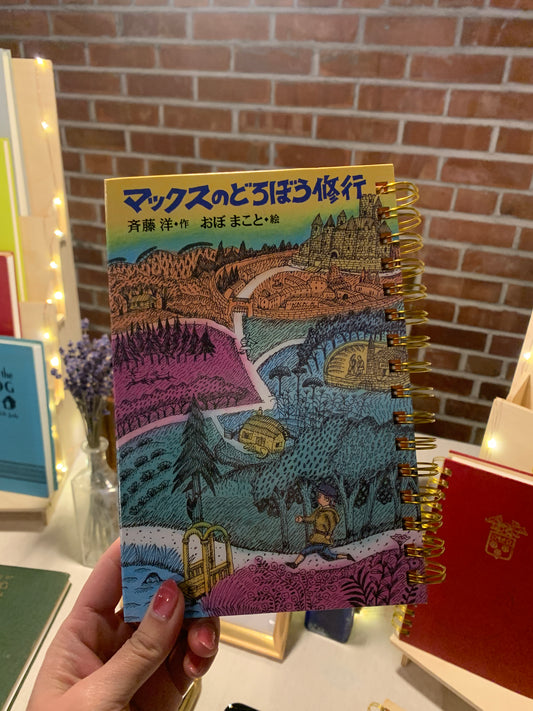 Japanese Book