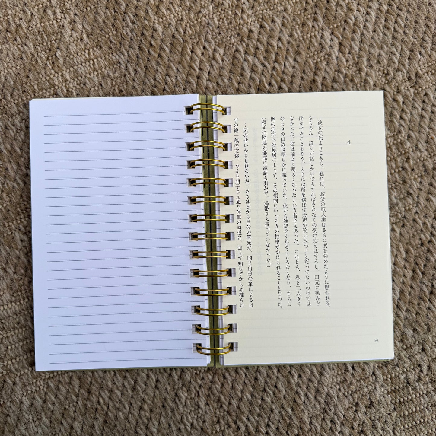 Japanese Book